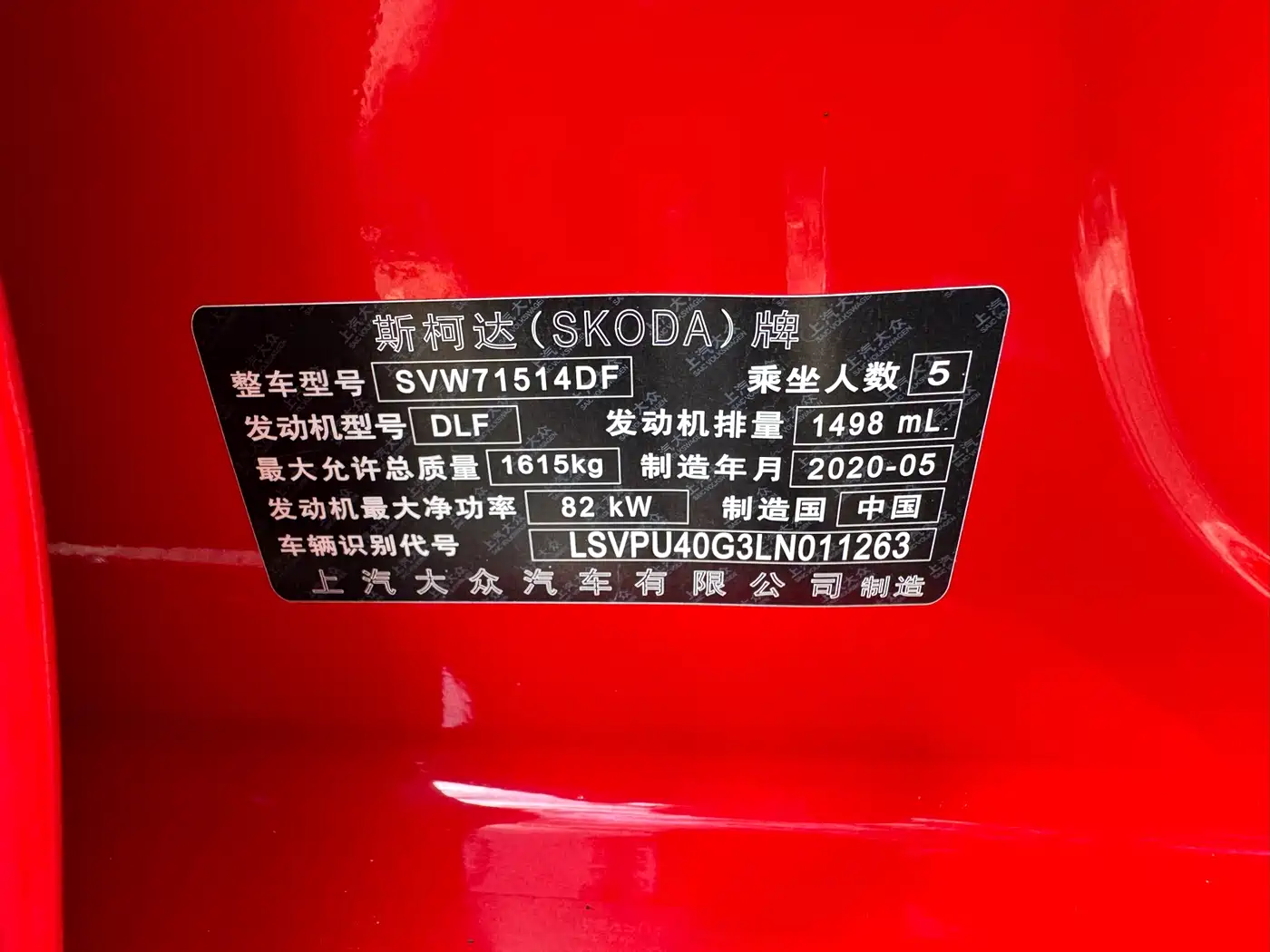 Škoda Skoda Rapid Spaceback 2020 2020 1.5L Auto Comfort