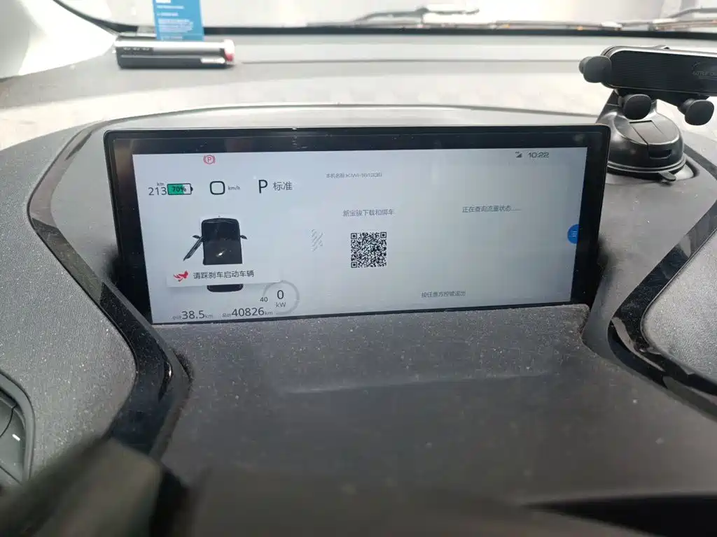 Baojun KiWi EV 2021 2021 Artist NMC