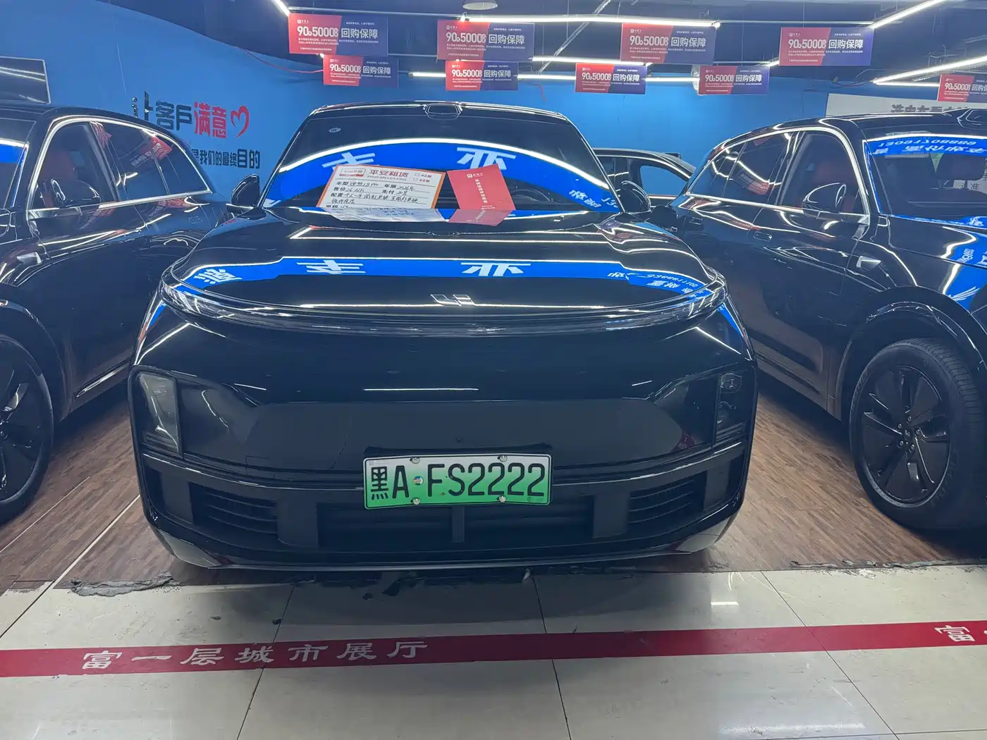 2026 Li Auto Li L8