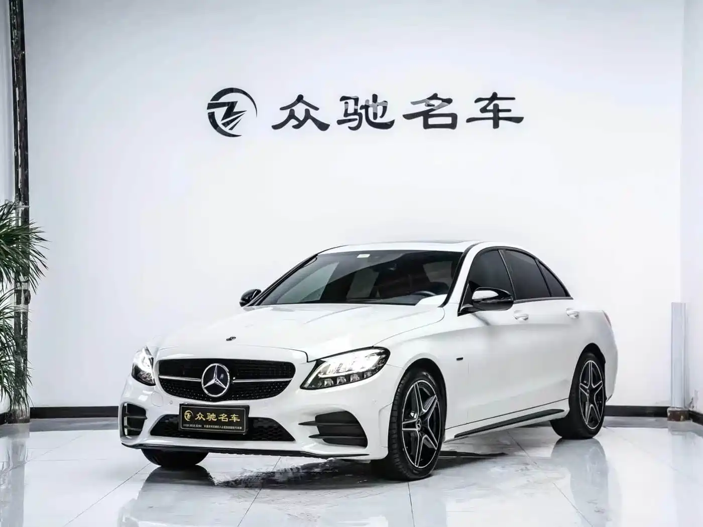 Mercedes-Benz C-Class 2021 C 260 Starry Exclusive Edition