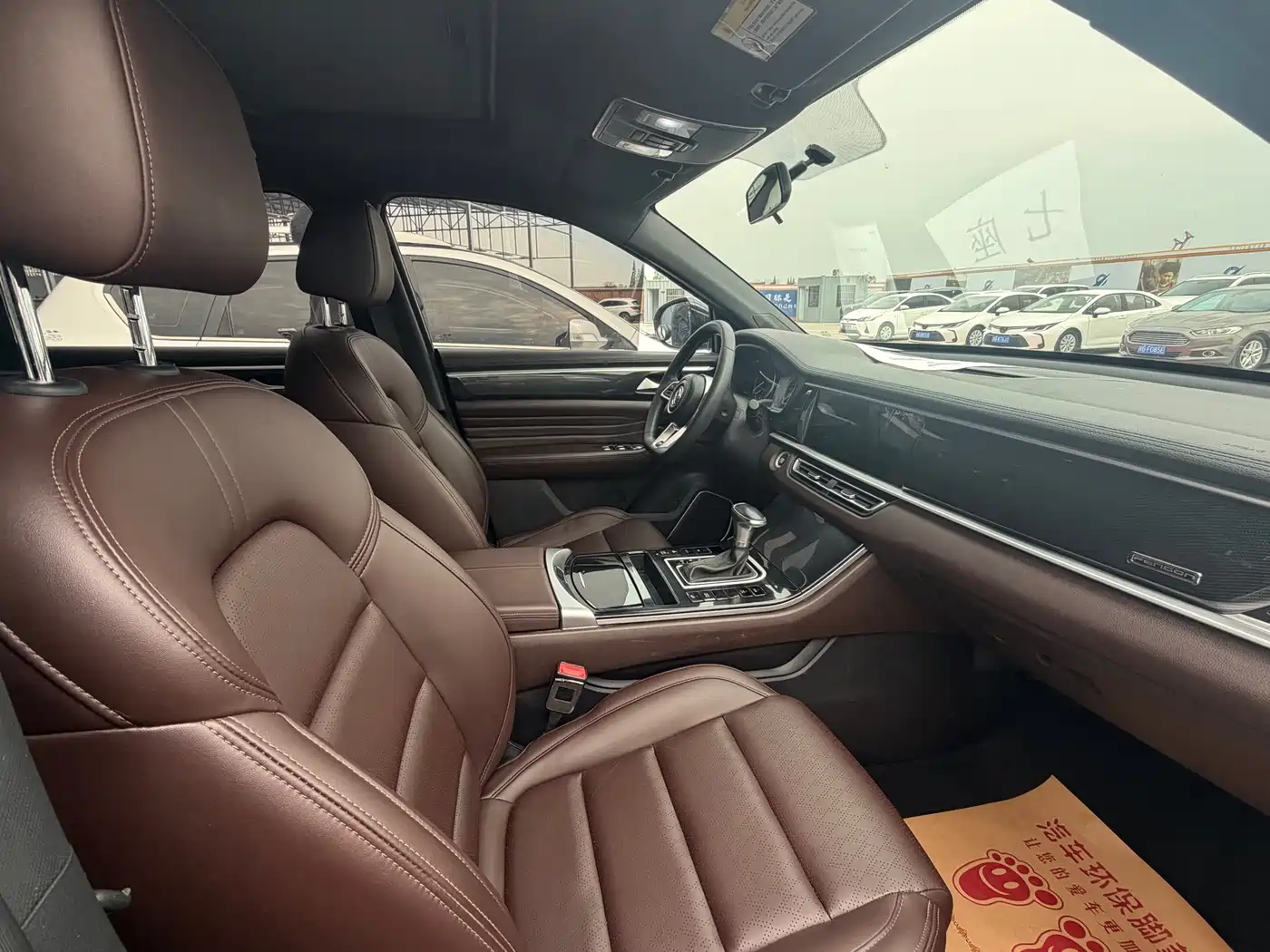 DONGFENG SCENERY IX7