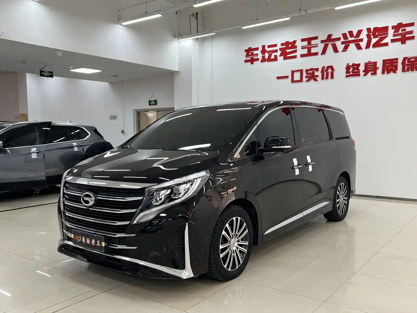 GAC TRUMPCHI M8