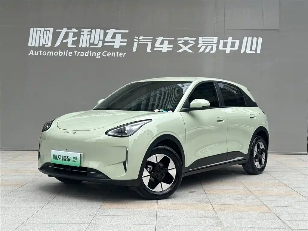 GEELY GALAXY STAR WISH