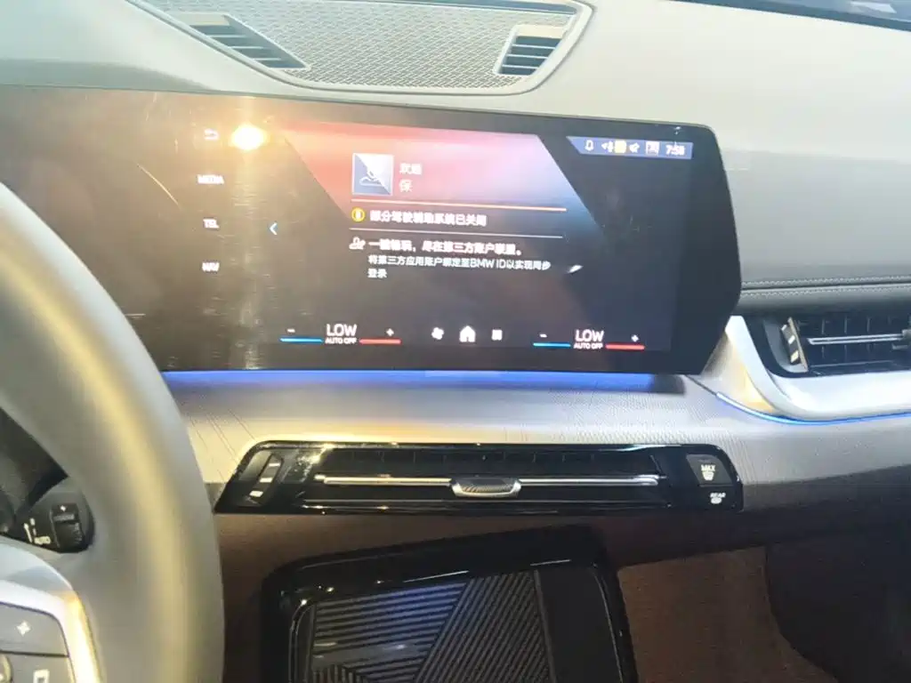 Photo 13 - BMW iX1