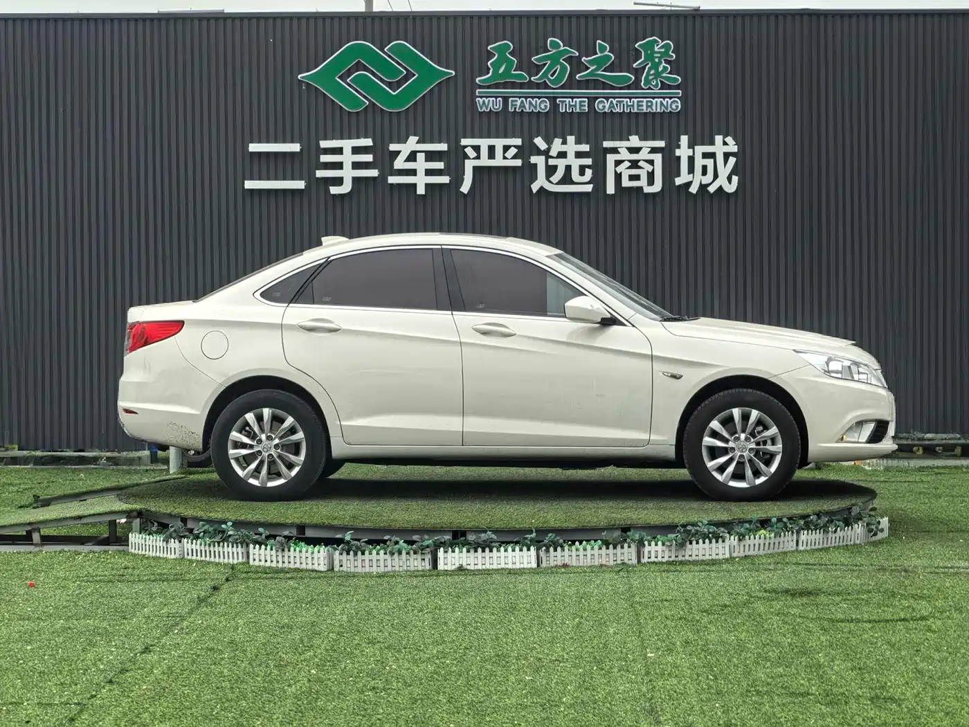 BAIC NEW ENERGY EU