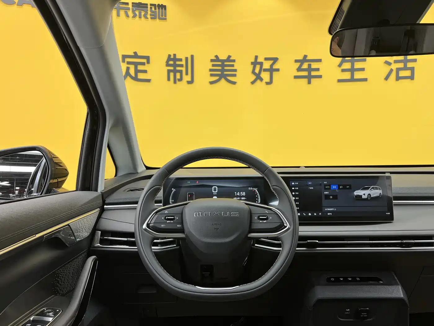 SAIC Maxus Dajia 7 2025 2024 Model Super Hybrid Long Range Deluxe Edition