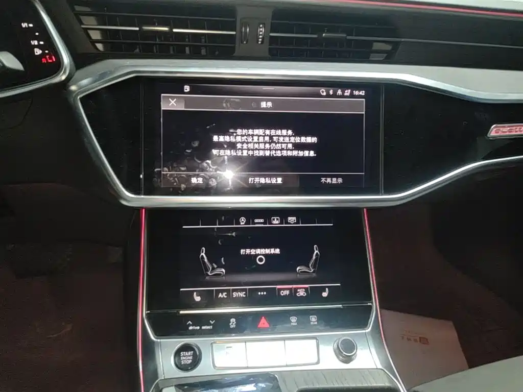 Audi A6L 2024 55 TFSI quattro Exclusive Dynamic фото 20