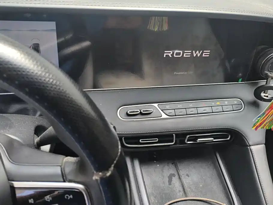 Roewe D7 2025 2025 DMH 125km World Champion Edition