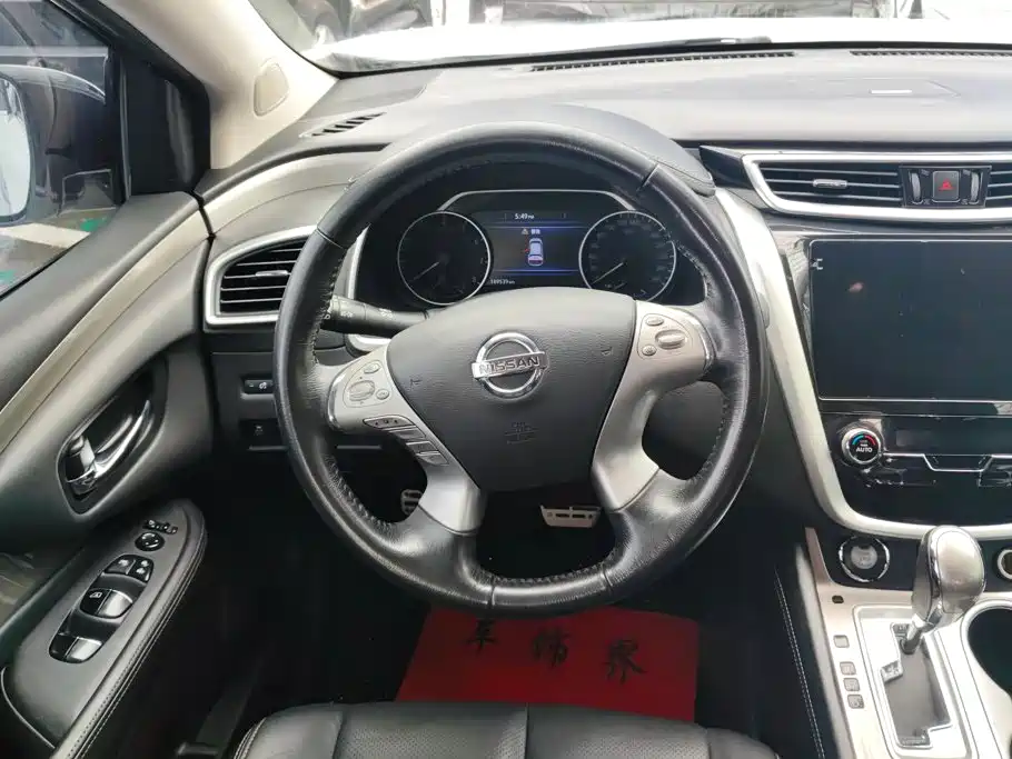 Nissan Murano 2017 2017 2.5L XL 2WD Smart Premium Edition