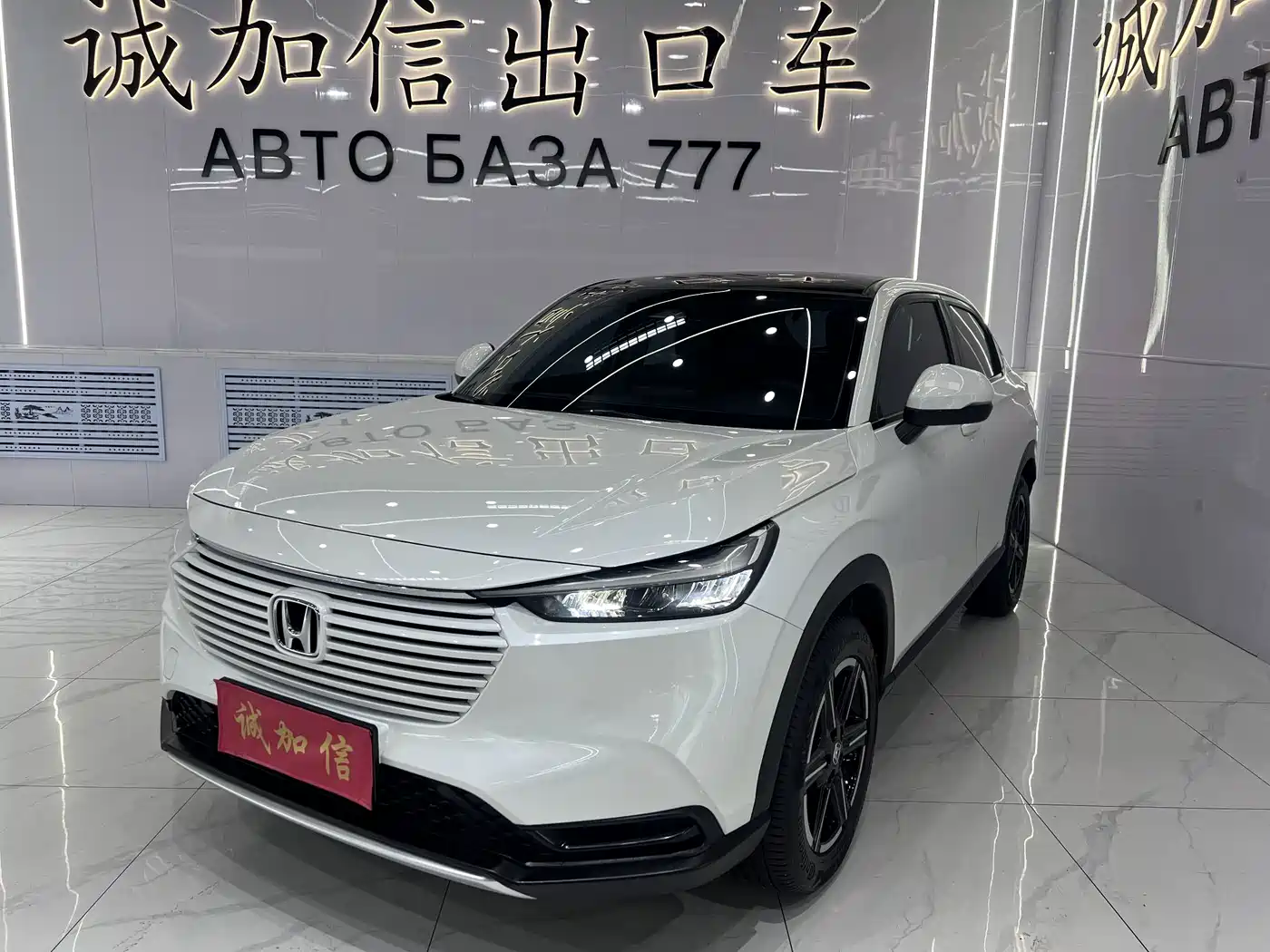 2024 Honda Vezel