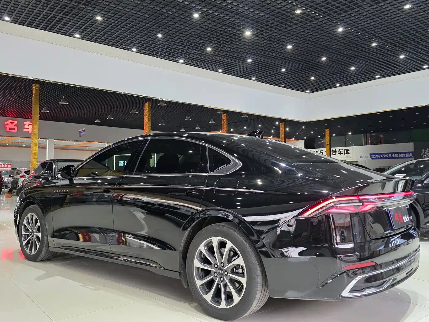 LINCOLN Z