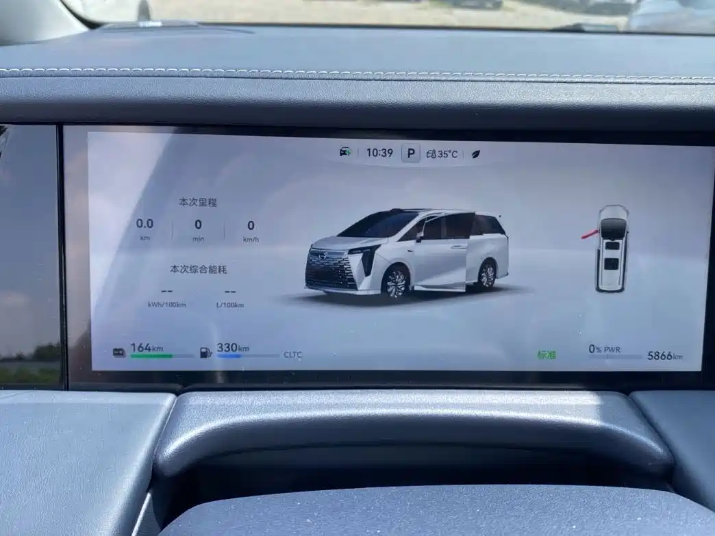 2025 GAC Trumpchi Trumpchi Xiangwang M8