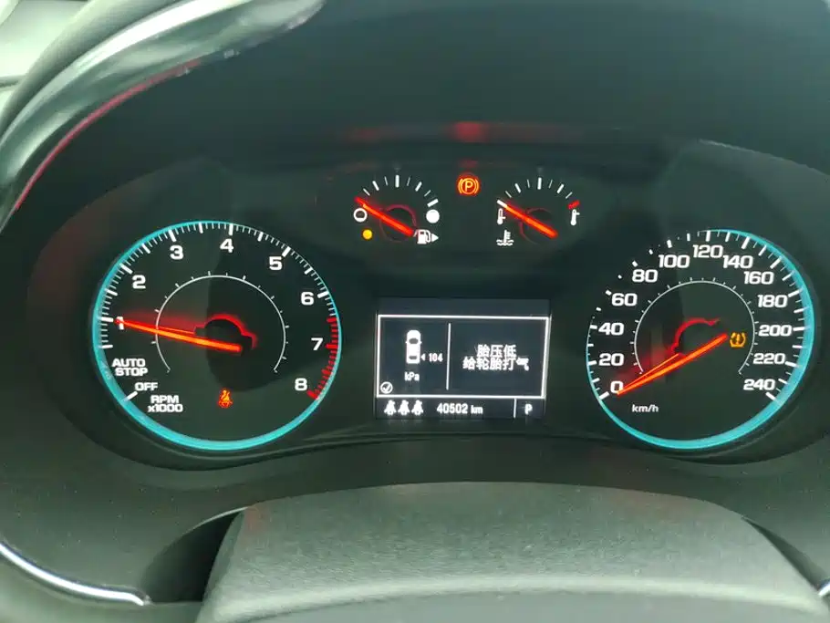 Chevrolet Malibu XL 2023 2022 535T Auto Sharp Dynamic Edition