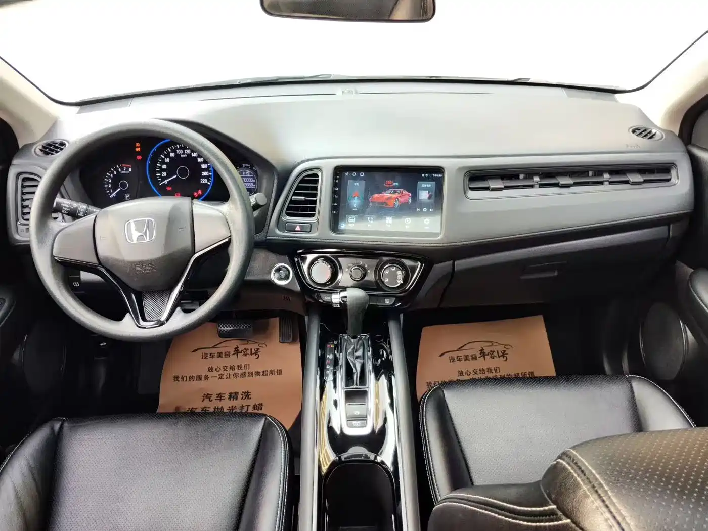 Фото 5 - Honda Vezel