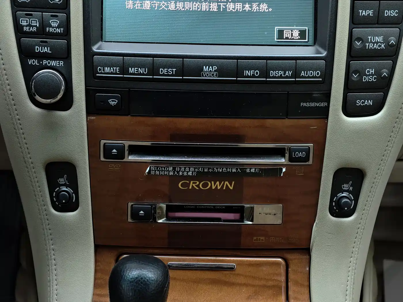 Toyota Crown 2007 3.0L Royal Saloon G VIP фото 52