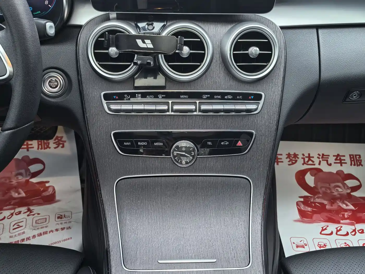 Mercedes-Benz C-Class 2020 C 260 L фото 10