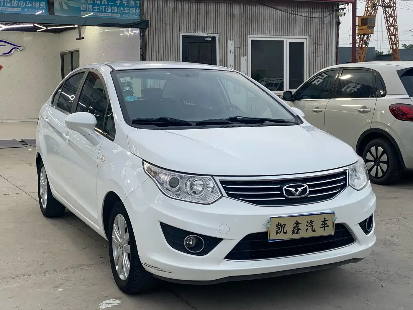 Cowin Kaiyi C3 2017 2015 1.5L AMT Gold Diamond Edition