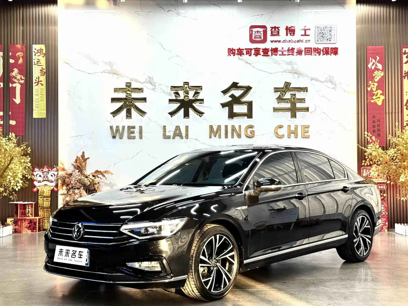 Volkswagen Magotan 2020 330TSI DSG Luxury