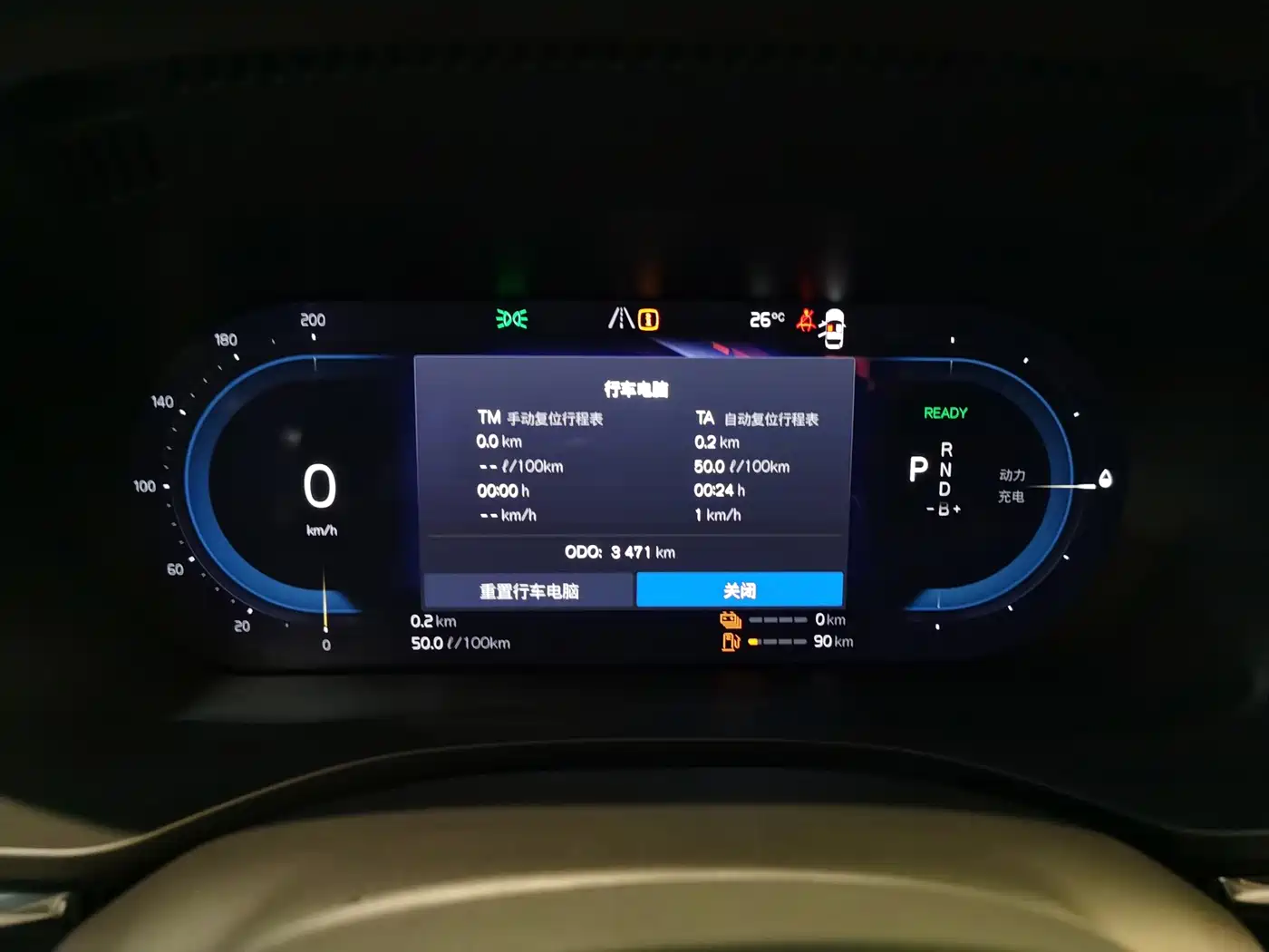 Volvo XC60 Plug-in Hybrid 2024 2025 Plug-in Hybrid Long Range AWD Zhiyuan Luxury Edition
