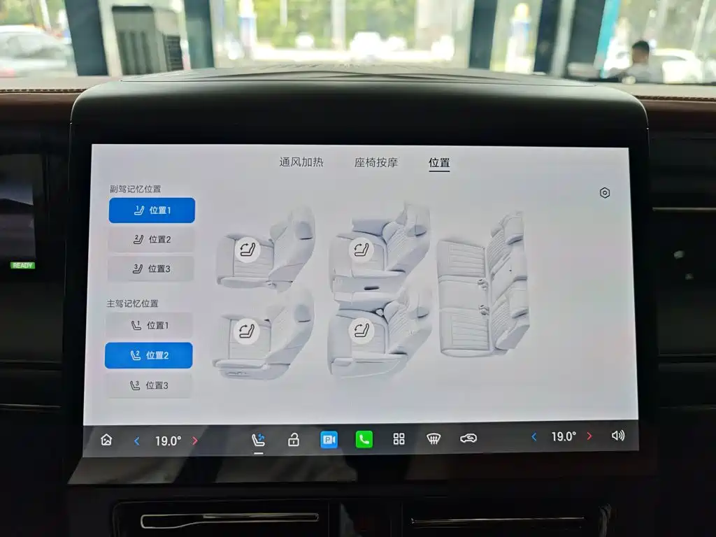 GAC Trumpchi Trumpchi Xiangwang M8 2025 2026 Model Grandmaster Base Version