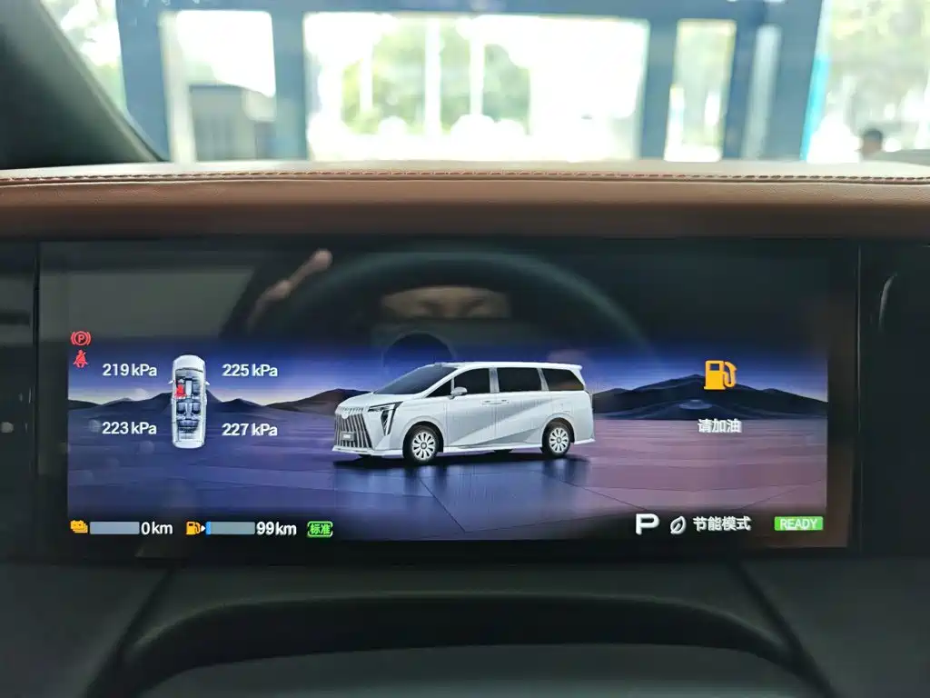 GAC Trumpchi Trumpchi Xiangwang M8 2025 2026 Model Grandmaster Base Version