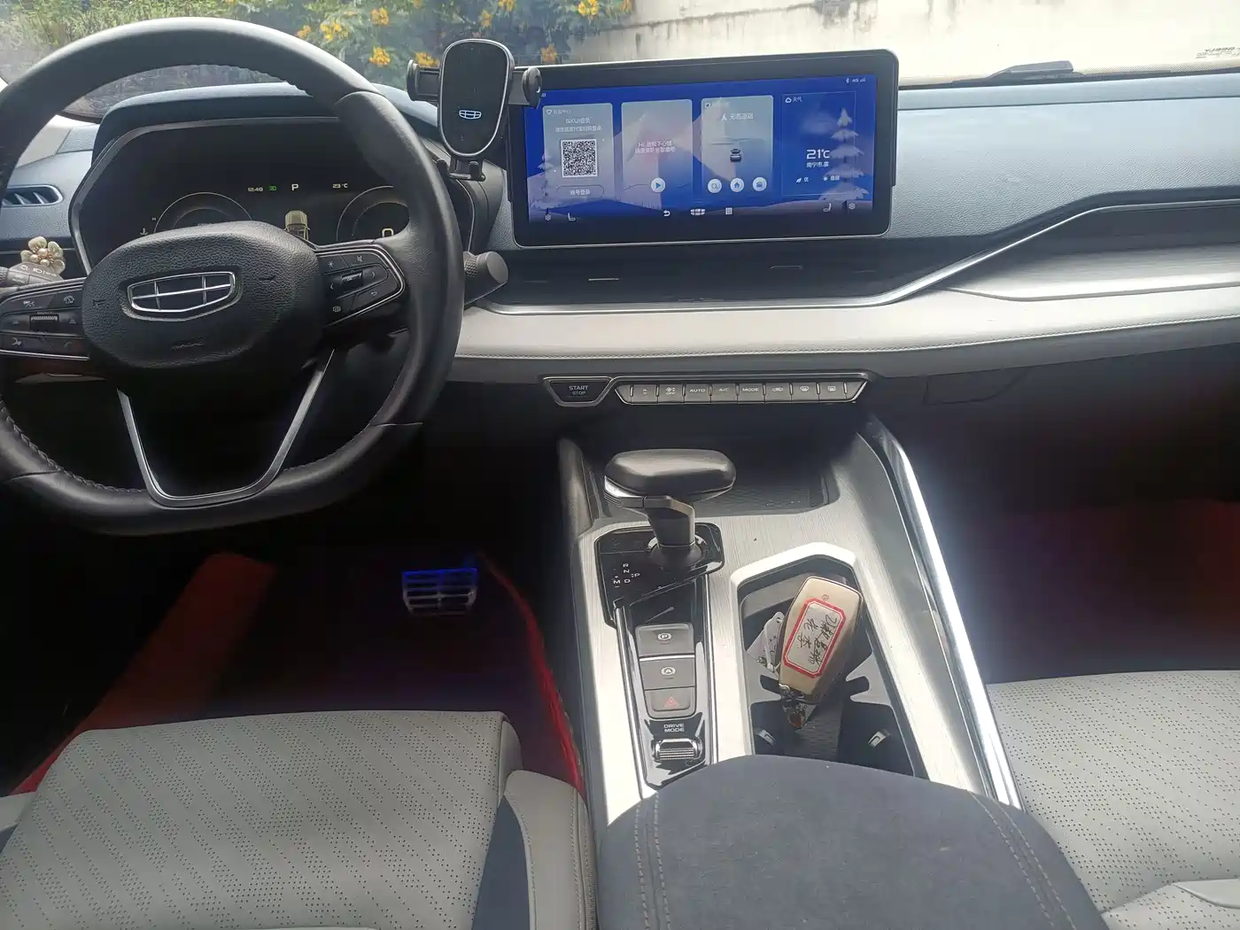 GEELY AUTOMOBILE XINGRUI