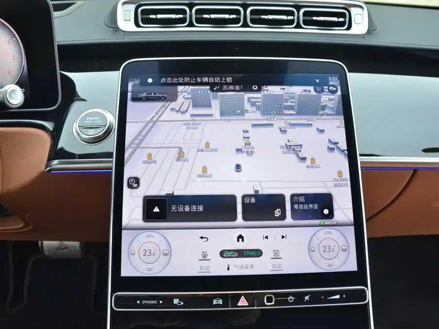 Mercedes-Benz Maybach S-Class 2025 2025 Facelift S 480 4MATIC