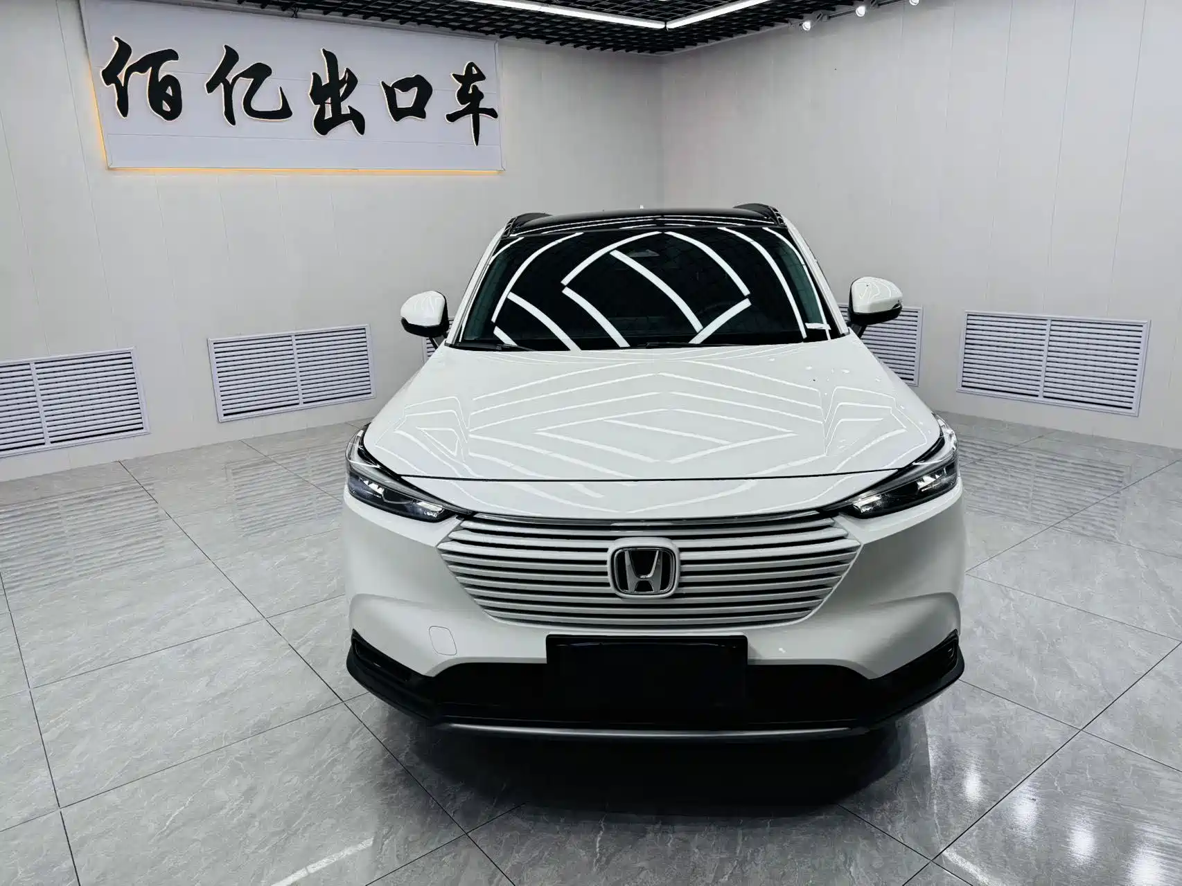 Photo 2 - Honda Vezel