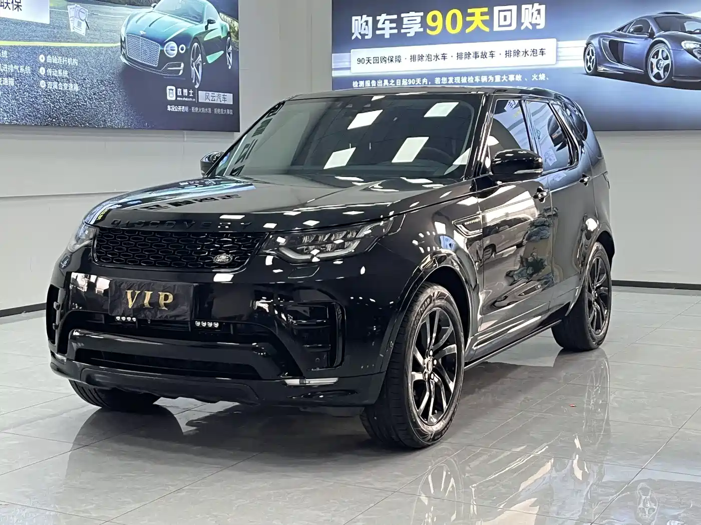 Фото 1 - Land Rover Discovery