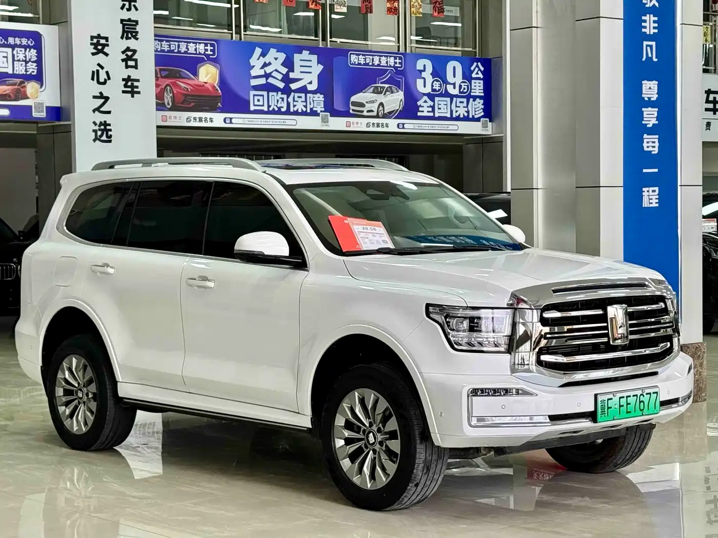 TANK TANK 500 NEW ENERGY