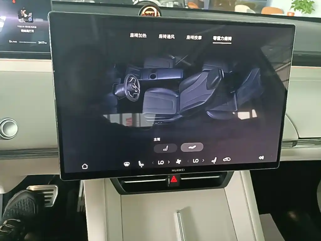 Zhijie Luxeed R7 2026 2026 Range Extender Max+