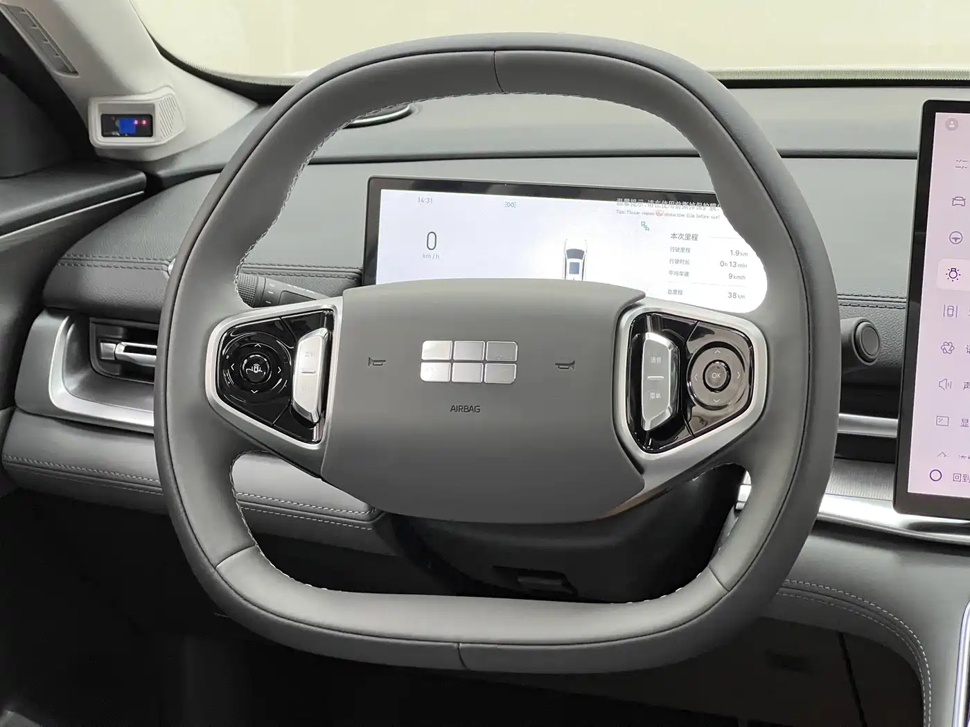 Geely Galaxy Galaxy A7 2026 2025 EM-i 150km Long Voyage Edition