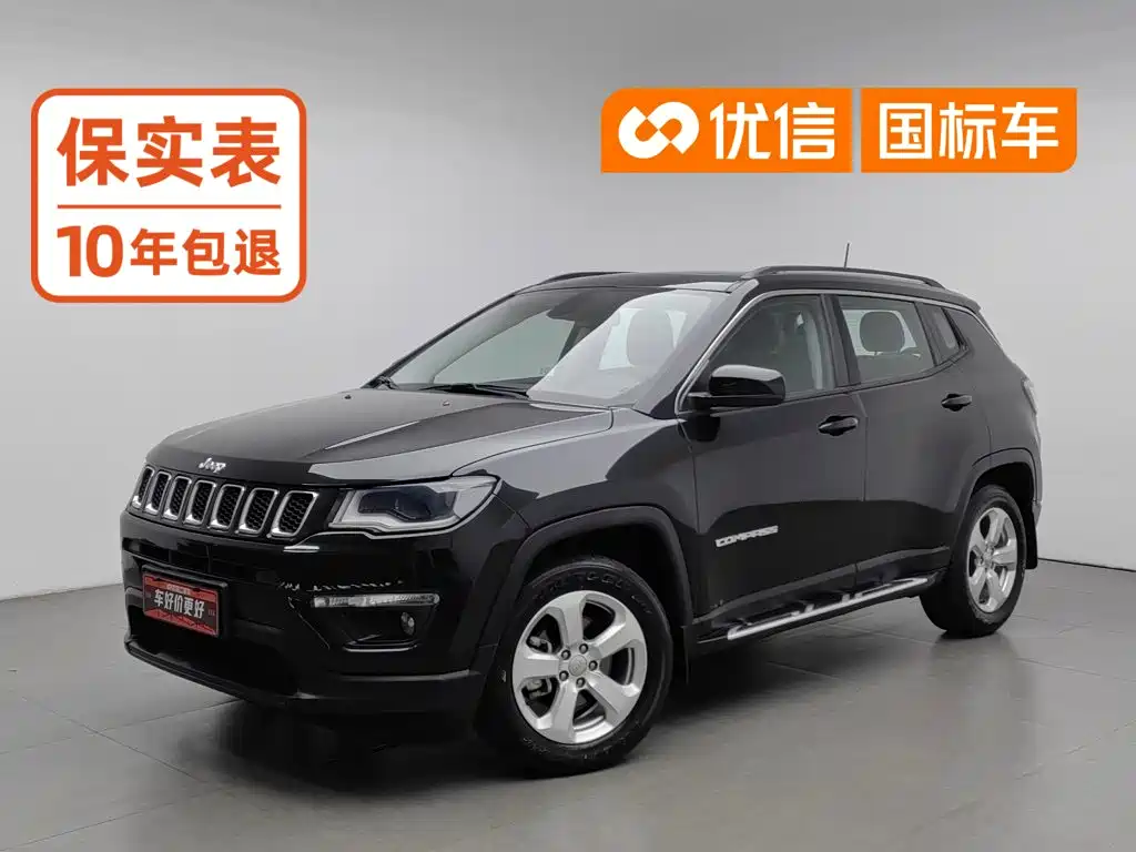Jeep Compass 2021 2020 220T Automatic Elite Edition