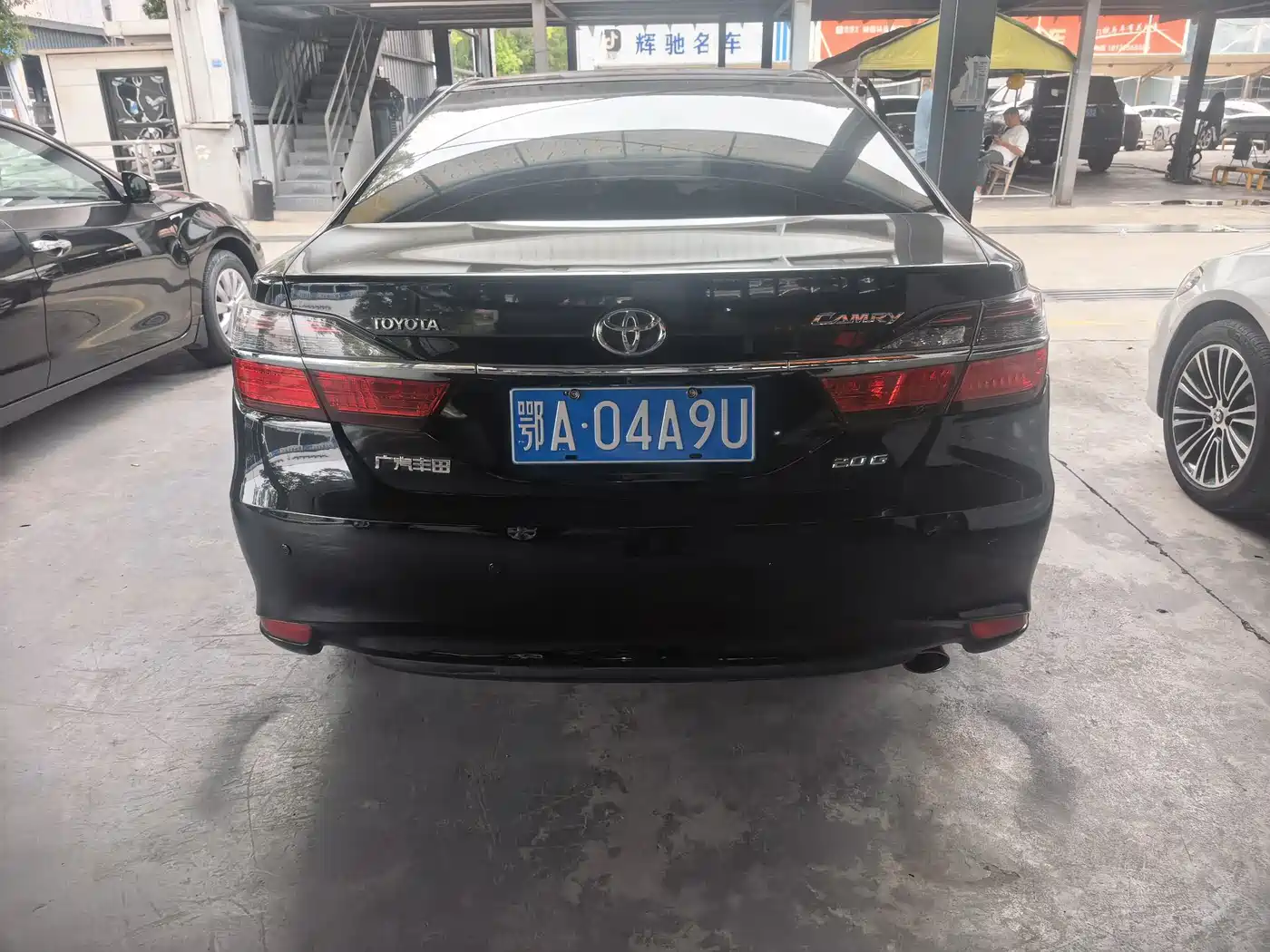 Toyota Camry 2015 2015 2.0G Leading Edition