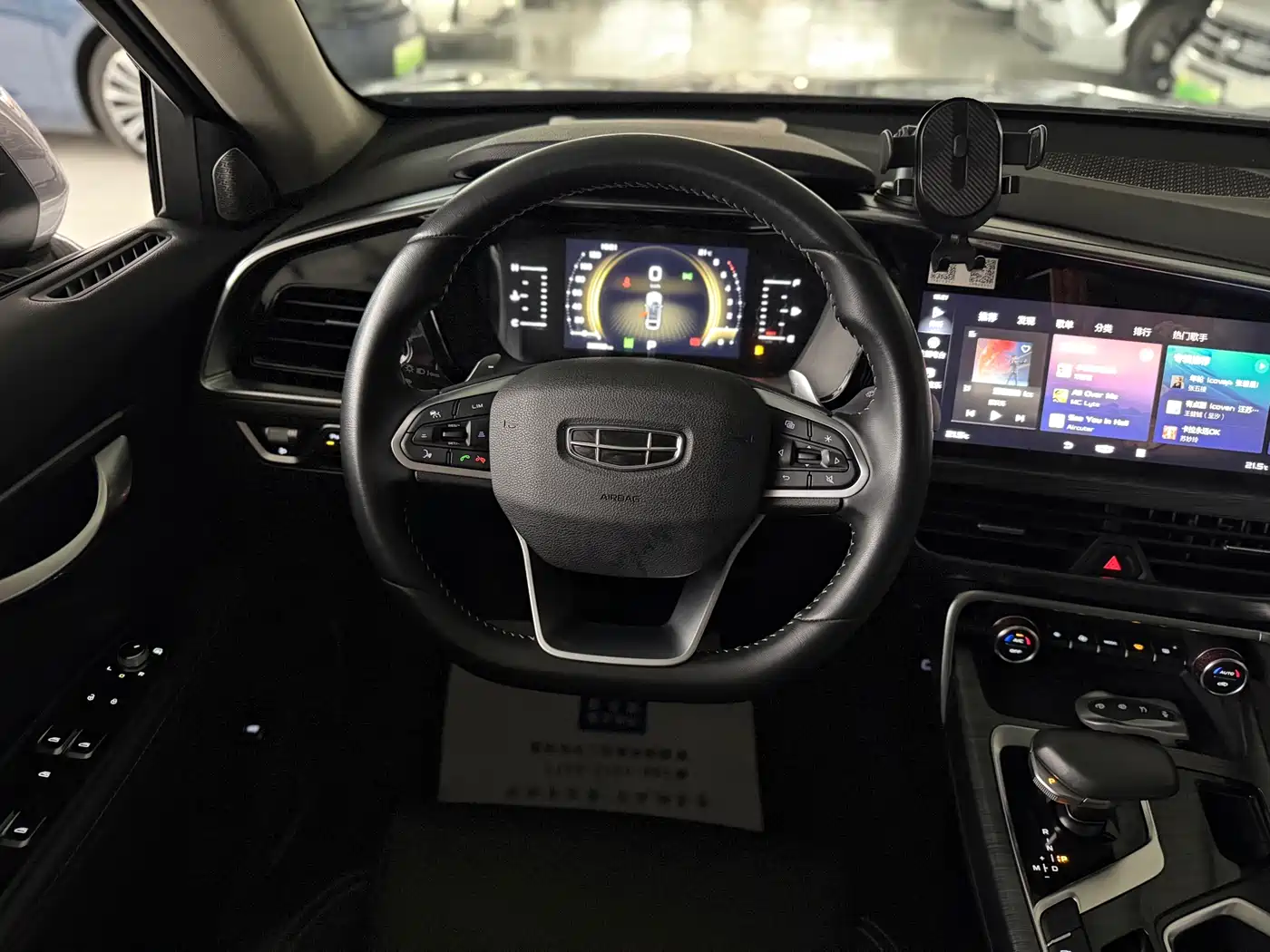 Geely Xingyue 2021 2020 High Energy Edition 300T Shining Star