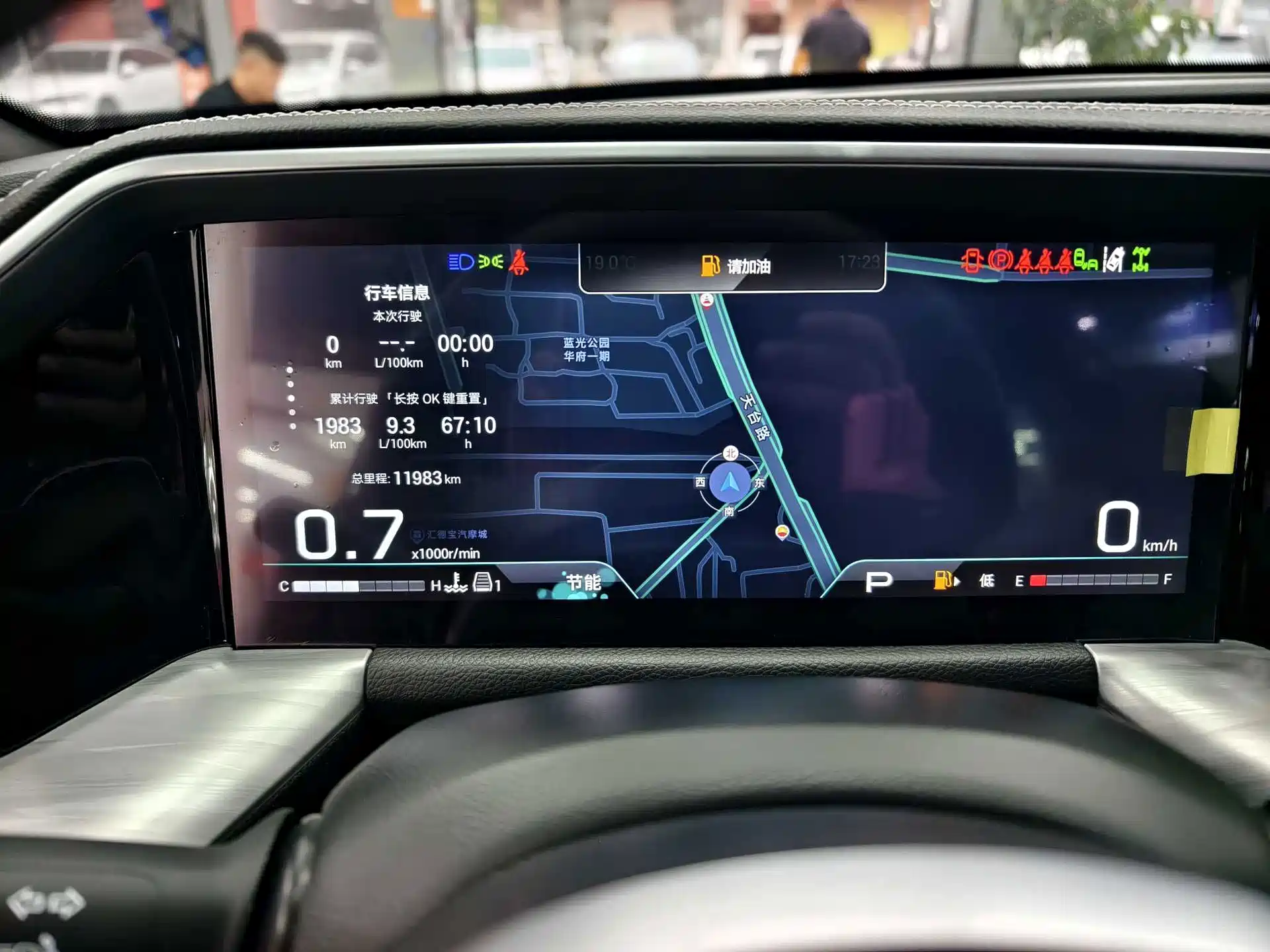 Photo 6 - GAC Trumpchi GS8