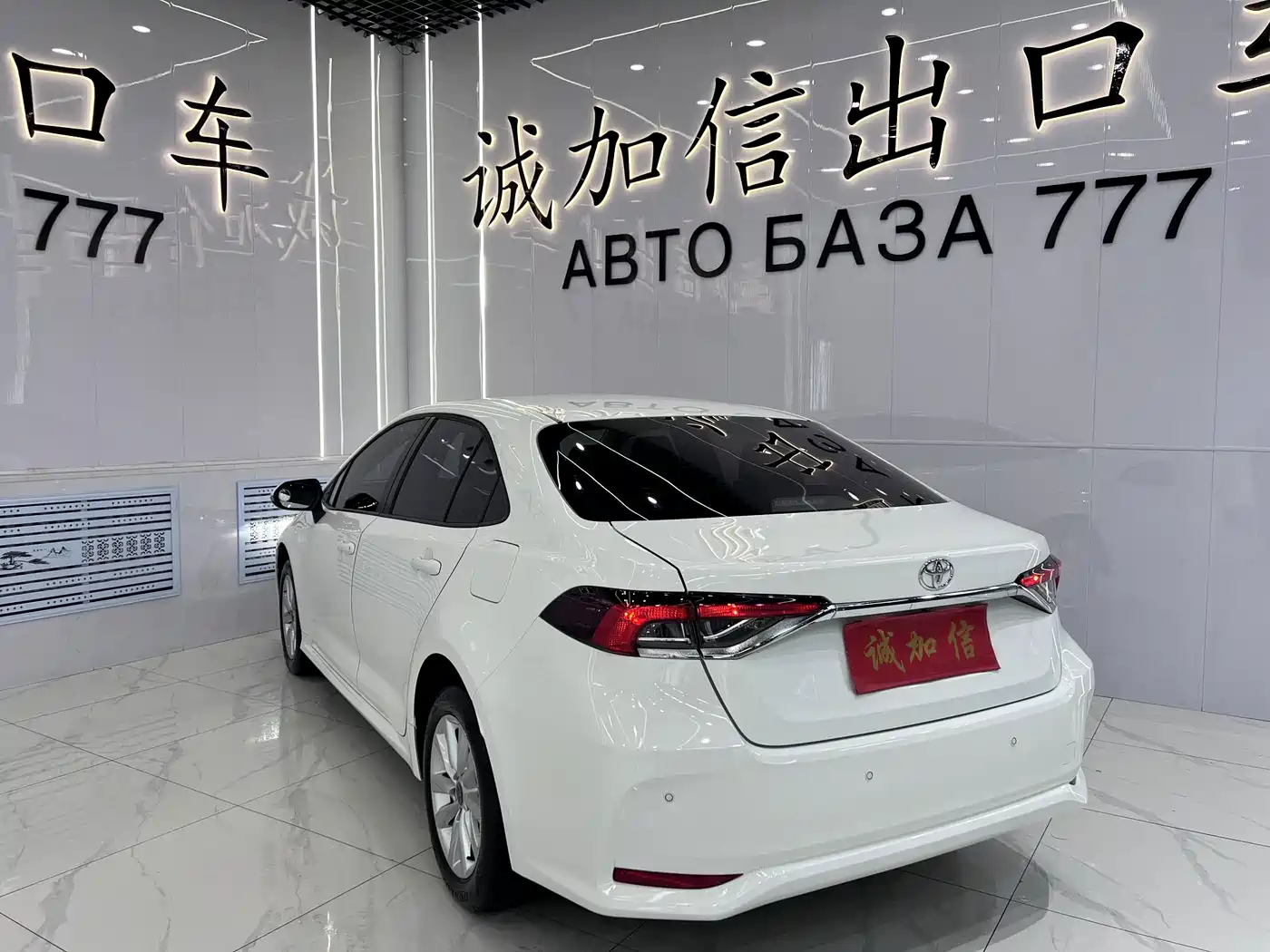 Toyota Corolla, миниатюра 6