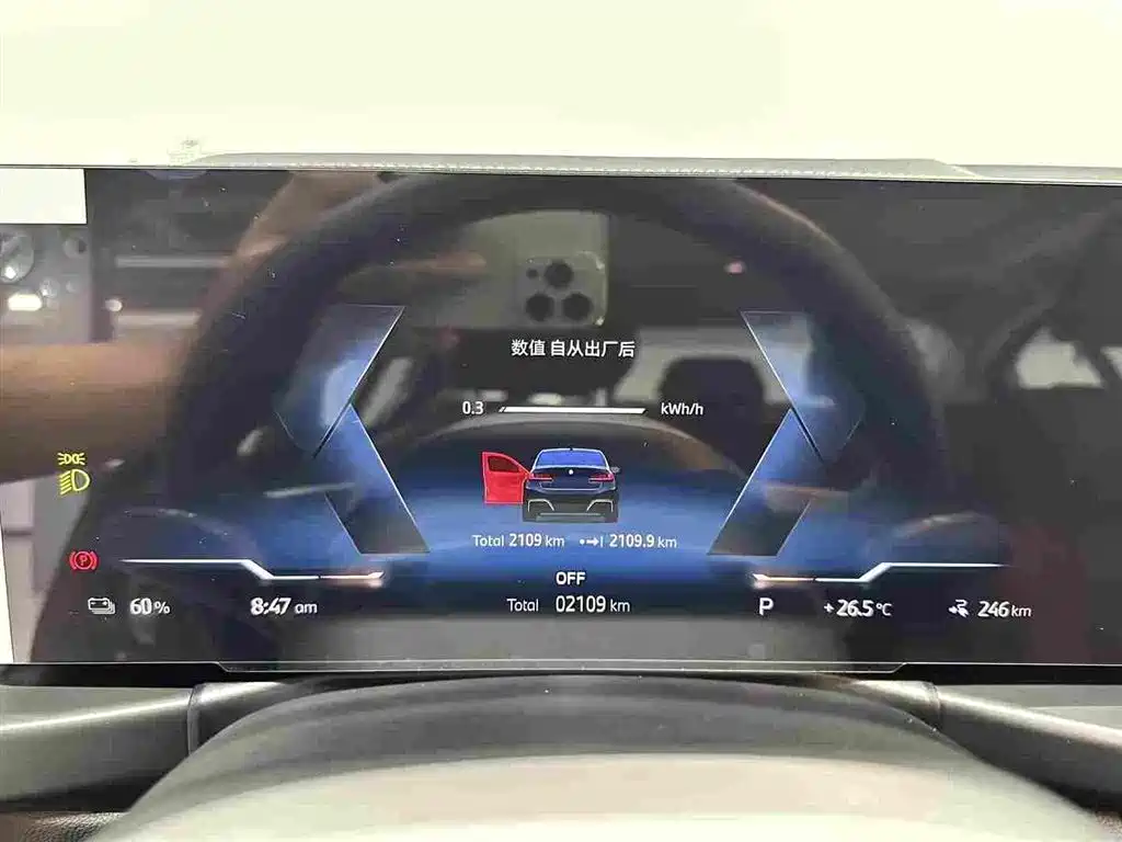 BMW i3 2026 2026 Facelift eDrive 35 L