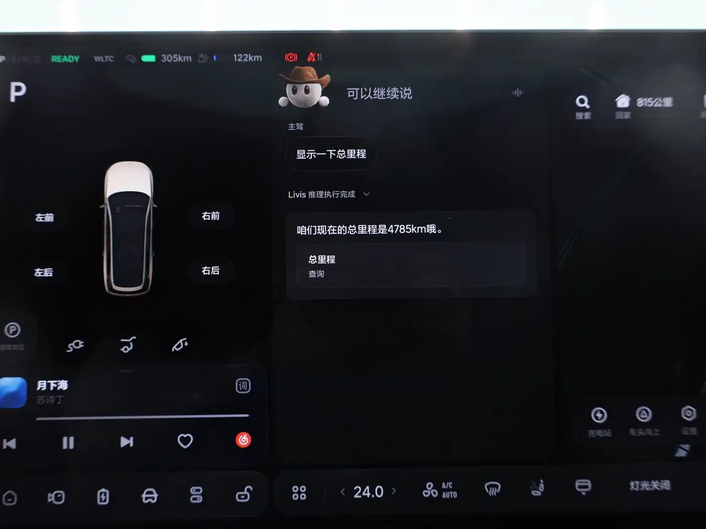 Li Auto Li Xiang L9 2026 2026 Base Model