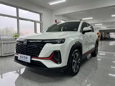 Changan CS35PLUS