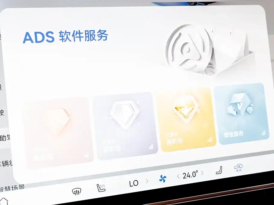 Zunjie S800 2025 2025 Model Extended Range Starlight Executive Edition 4-seater