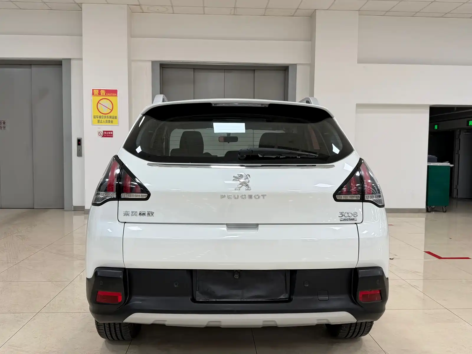 Photo 4 - Peugeot 3008