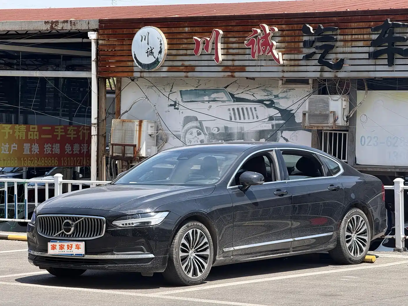 Volvo S90 2024 2024 B5 Momentum Luxury Edition