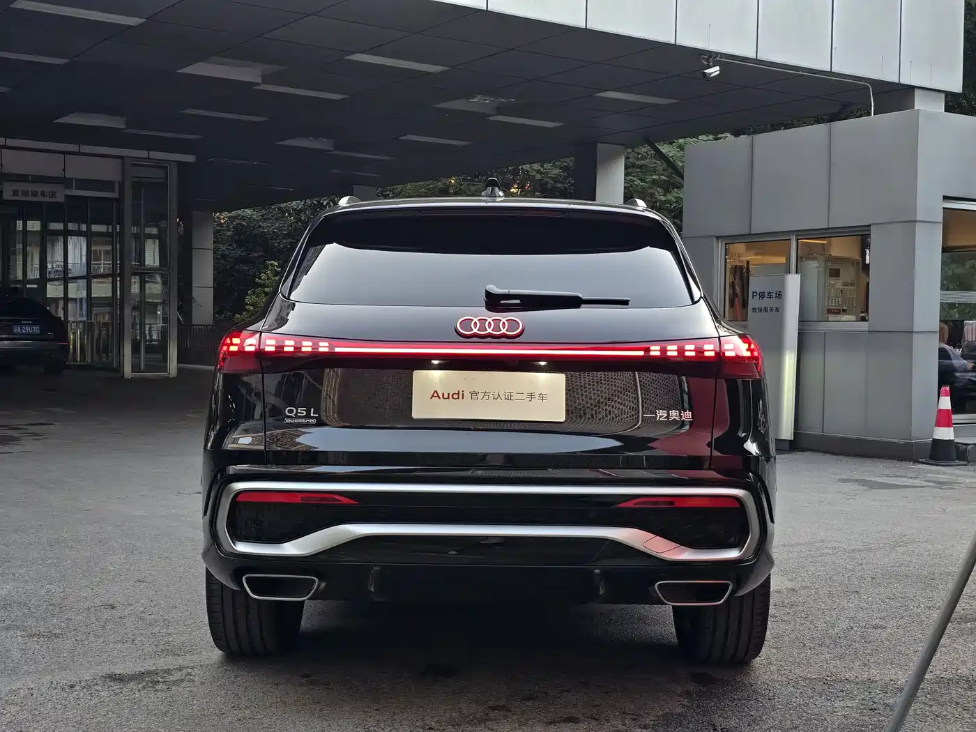 AUDI Q5L