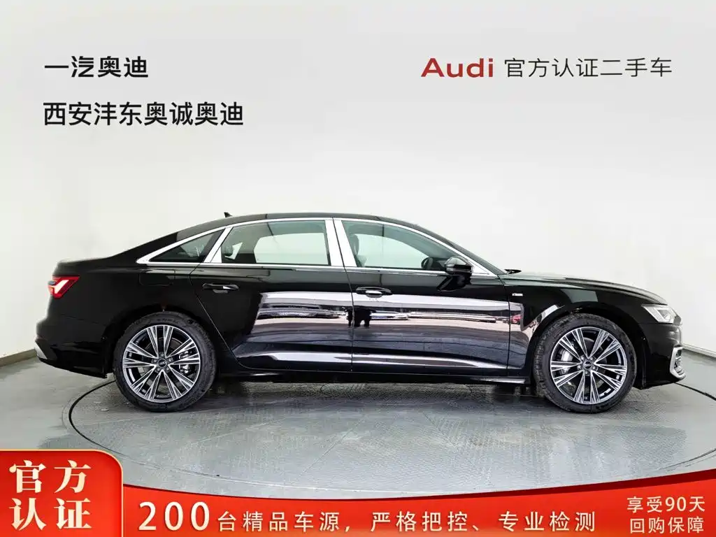2026 Audi A6L