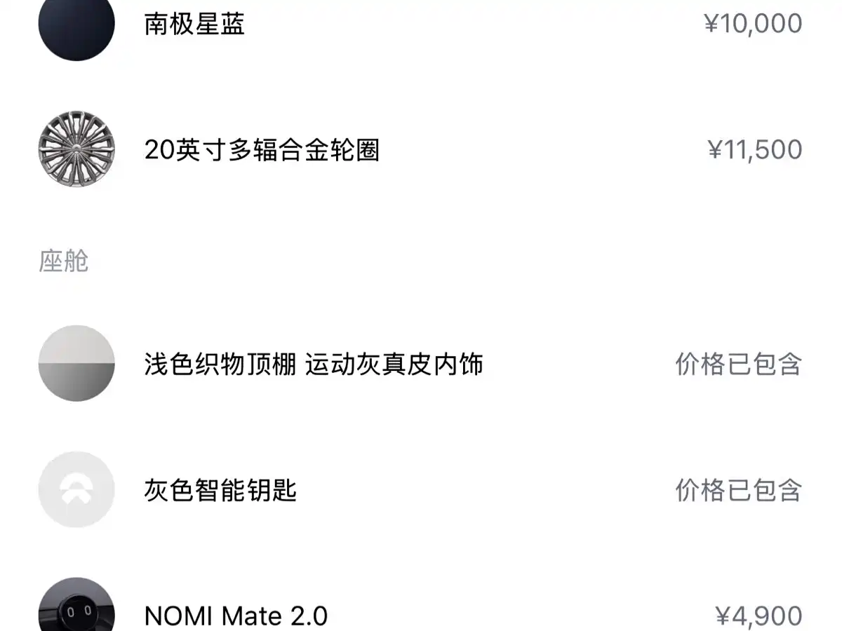 NIO ES8 2021 2020 580KM 6-Seater