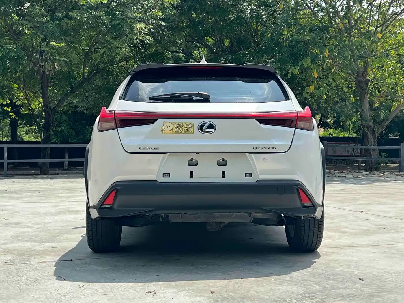 Lexus UX 2021 2022 260h Fun Edition