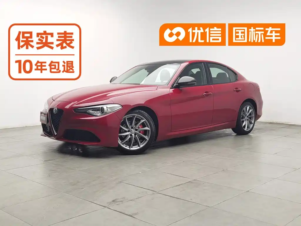 Photo 1 - Alfa Romeo Giulia