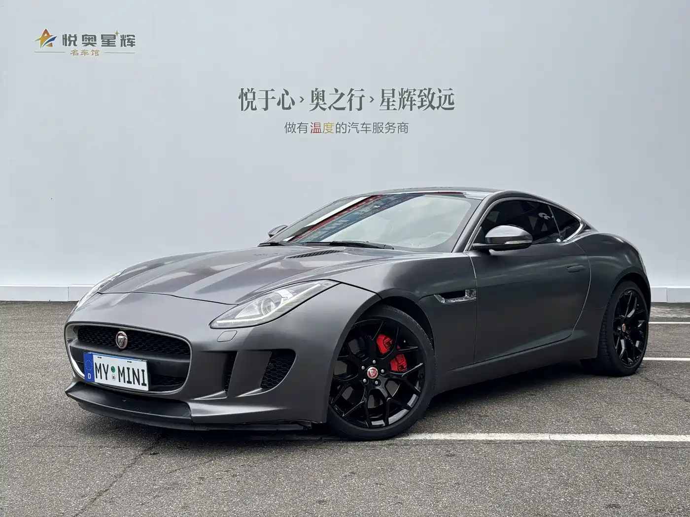 Jaguar F-TYPE 2016 2016 3.0 SC Hardtop