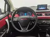 Photo 11 - Haval H1